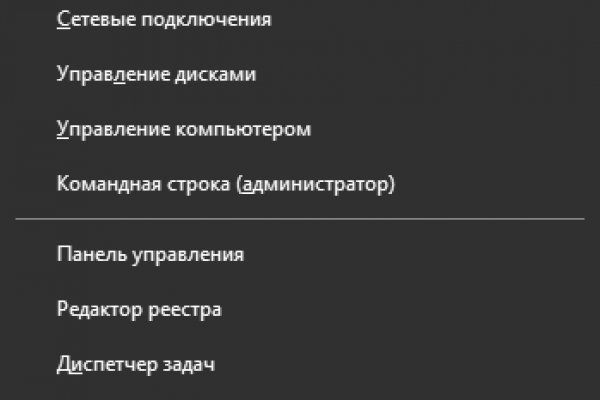 Аккаунты кракен