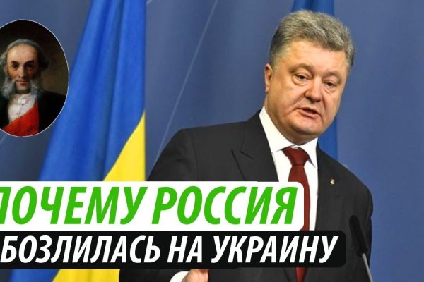 Настоящий сайт kraken