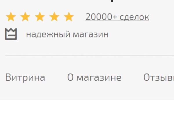 Кракен 9 at
