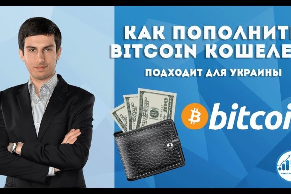 Кракен торговая площадка даркнет