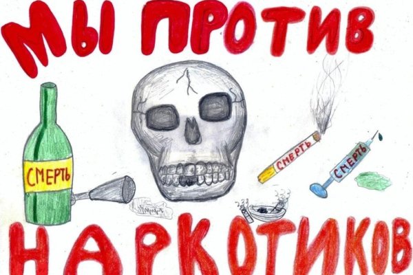 Кракен сайт ссылка