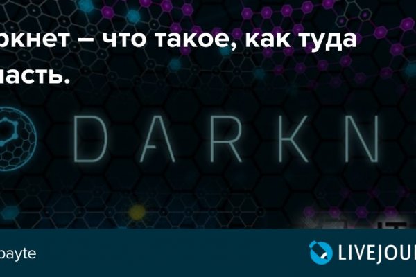 Что такое кракен маркет торкнет