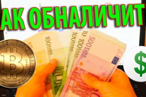 Kraken ссылка актуальная