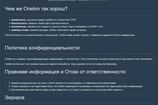 Кракен сайт маркетплейс ссылка