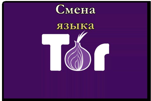 Рабочий кракен