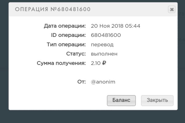 Kraken адрес