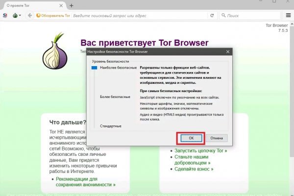 Кракен даркнет ссылка зеркало