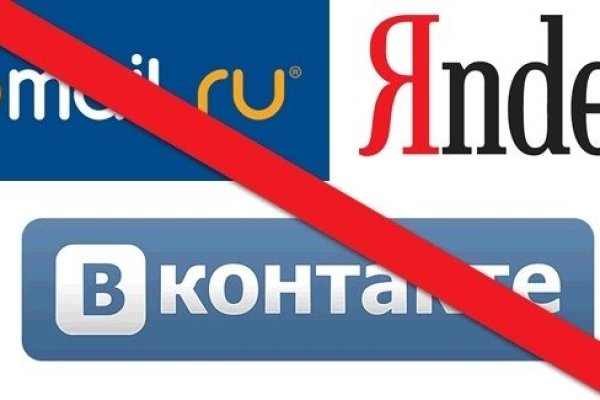 Аккаунты кракен