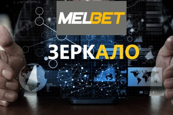 Кракен не заходит
