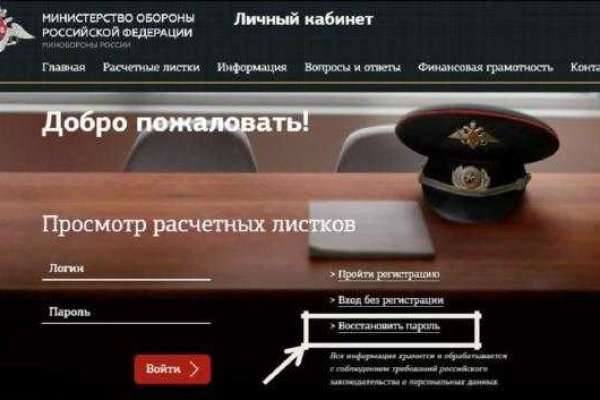 Рабочий кракен
