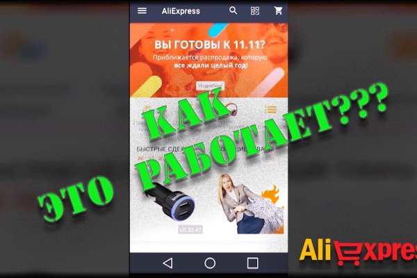 Кракен наркологический